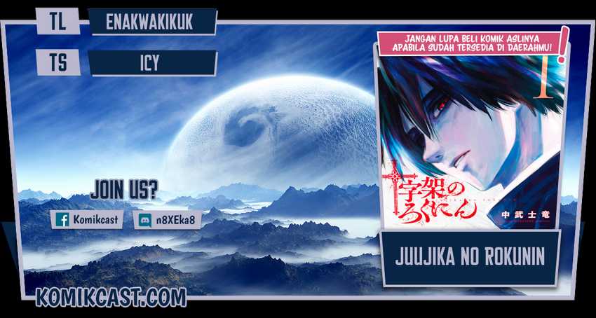Komik Juujika no Rokunin - Chapter 63