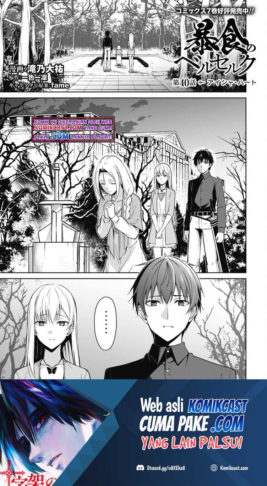 Baca Manga Berserk of Gluttony Chapter 40 Gambar 2
