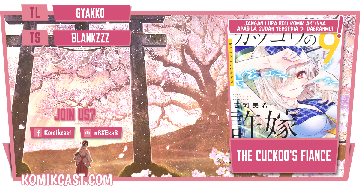 Komik The Cuckoo’s Fiancee - Chapter 90
