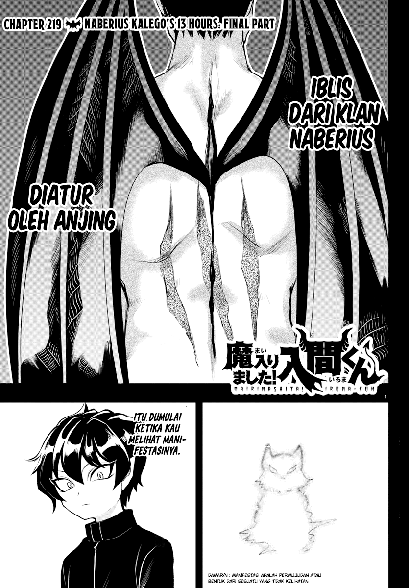 Komik Mairimashita! Iruma-kun - Chapter 219