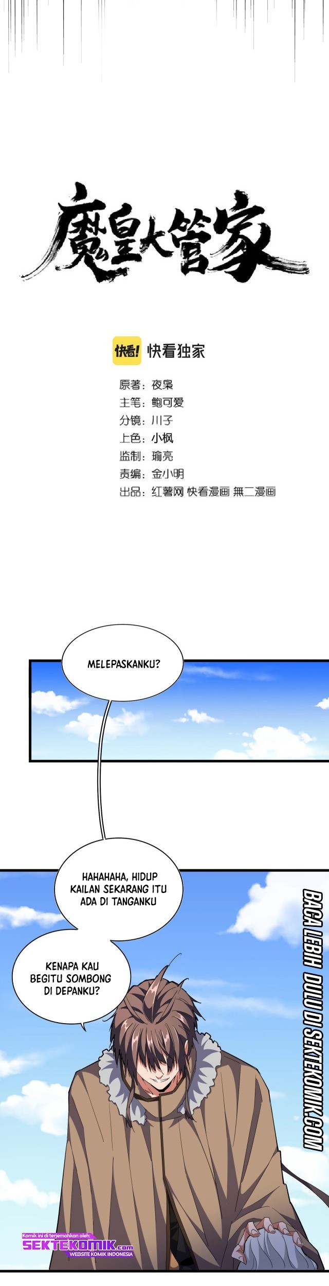 Magic Emperor Chapter 249 Gambar 4