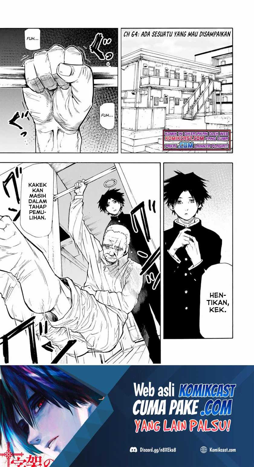 Baca Manga Juujika no Rokunin Chapter 64 Gambar 2