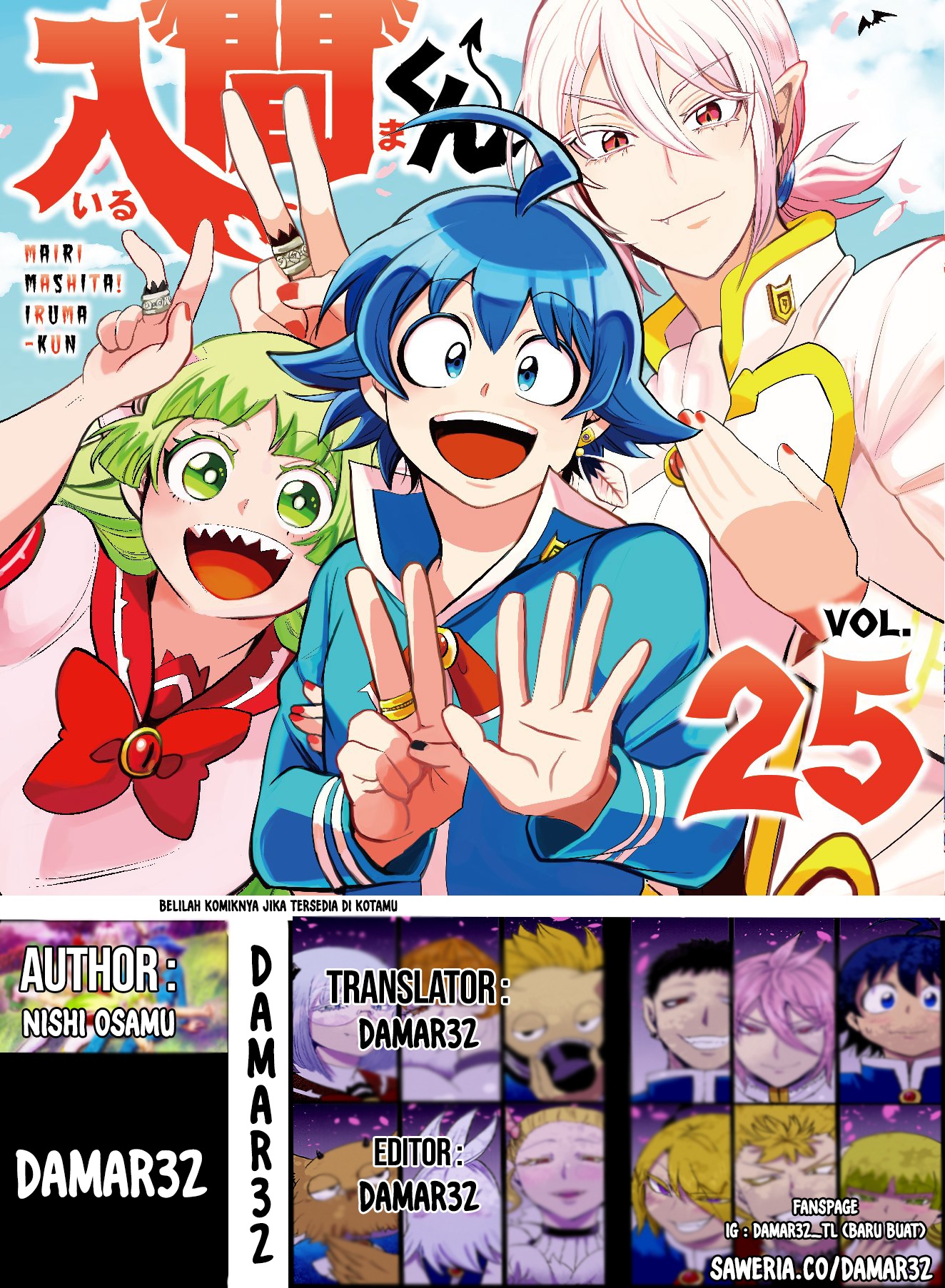 Komik Mairimashita! Iruma-kun - Chapter 233