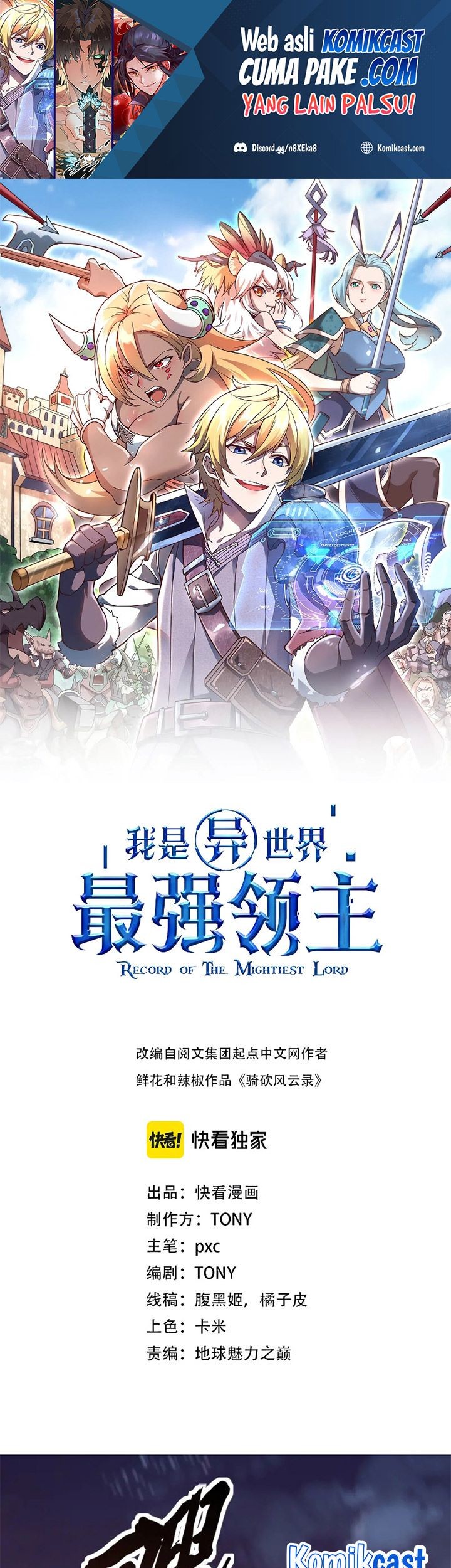 Baca Manhua Record of The Mightiest Lord Chapter 17 Gambar 2