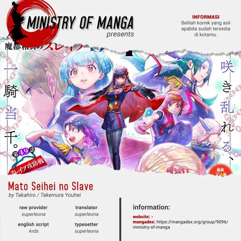 Komik Mato Seihei no Slave - Chapter 75