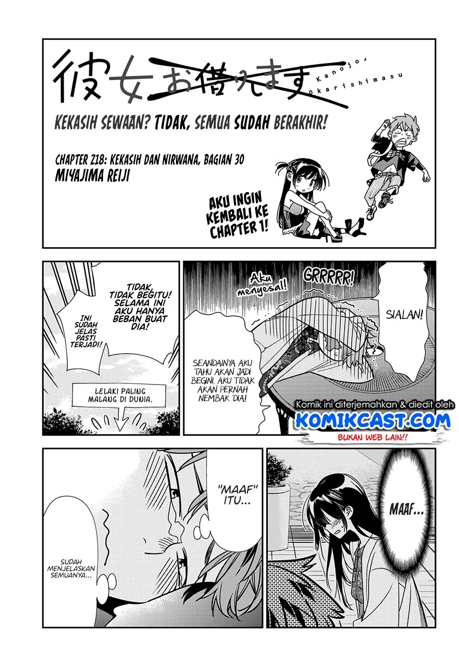 Kanojo Okarishimasu Chapter 218 Gambar 4
