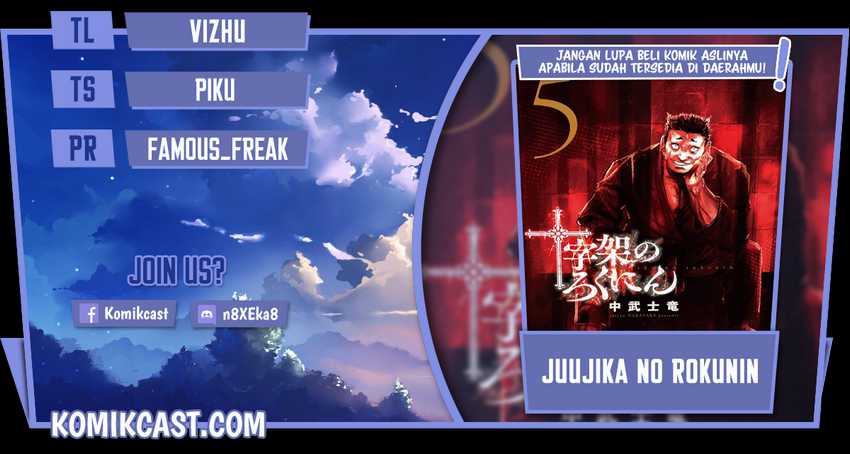 Komik Juujika no Rokunin - Chapter 65