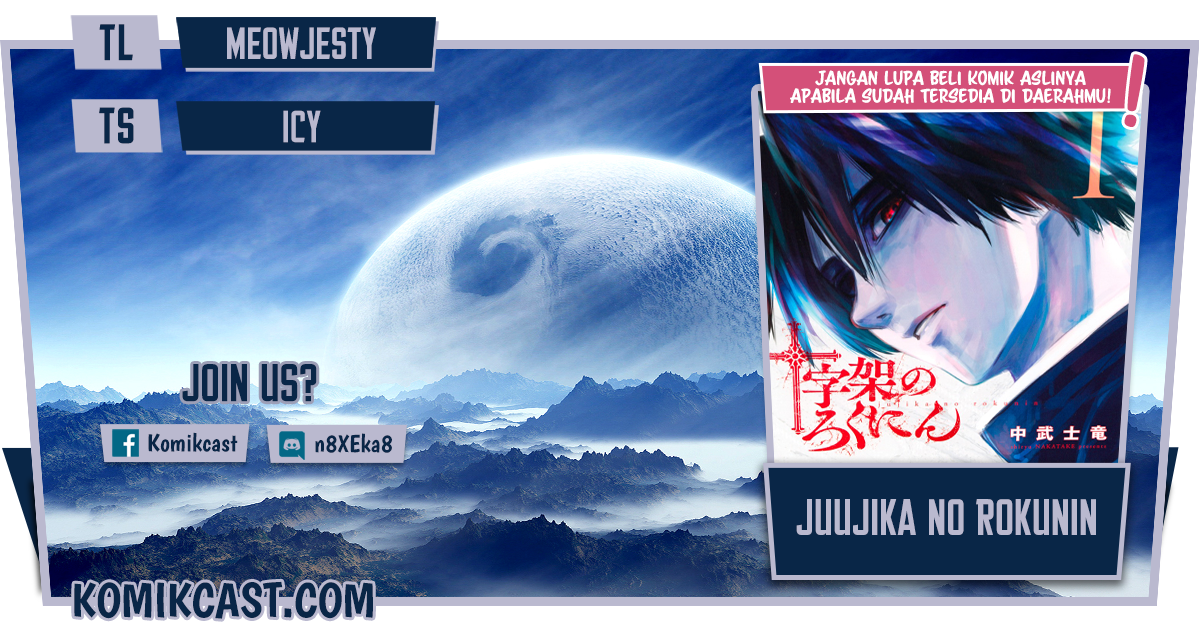 Komik Juujika no Rokunin - Chapter 66