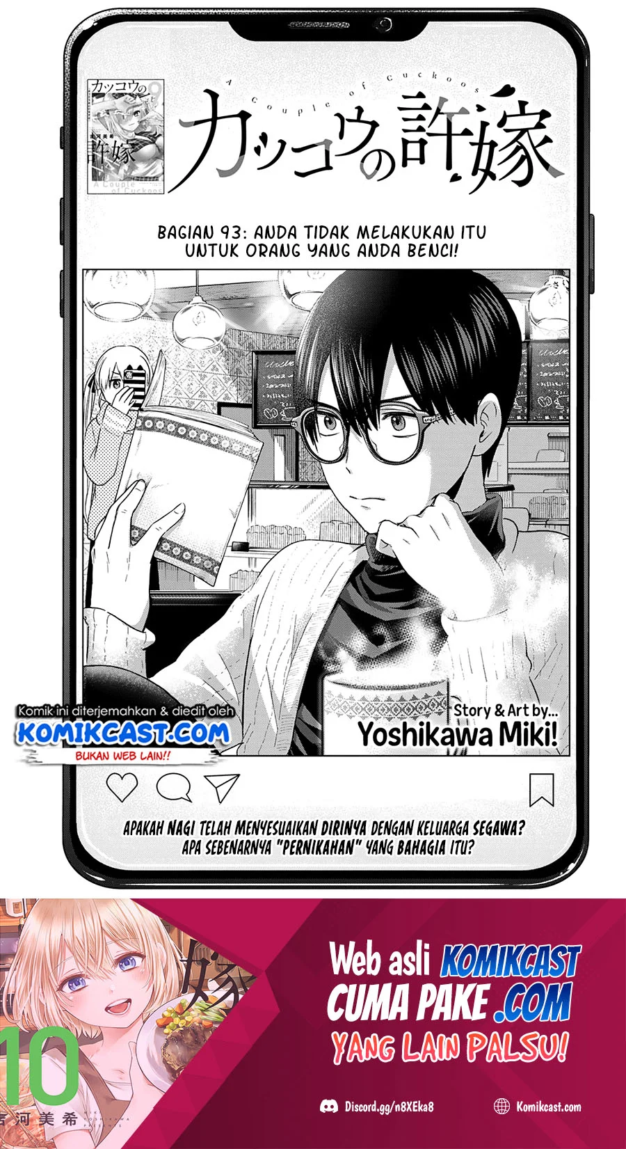Baca Manga The Cuckoo’s Fiancee Chapter 93 Gambar 2
