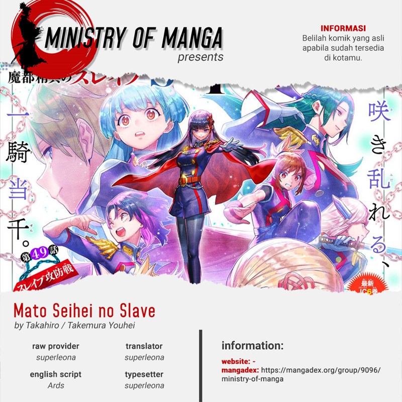 Komik Mato Seihei no Slave - Chapter 76