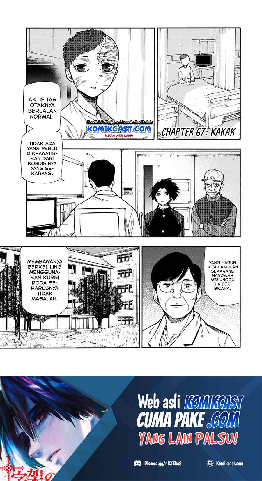 Baca Manga Juujika no Rokunin Chapter 67 Gambar 2