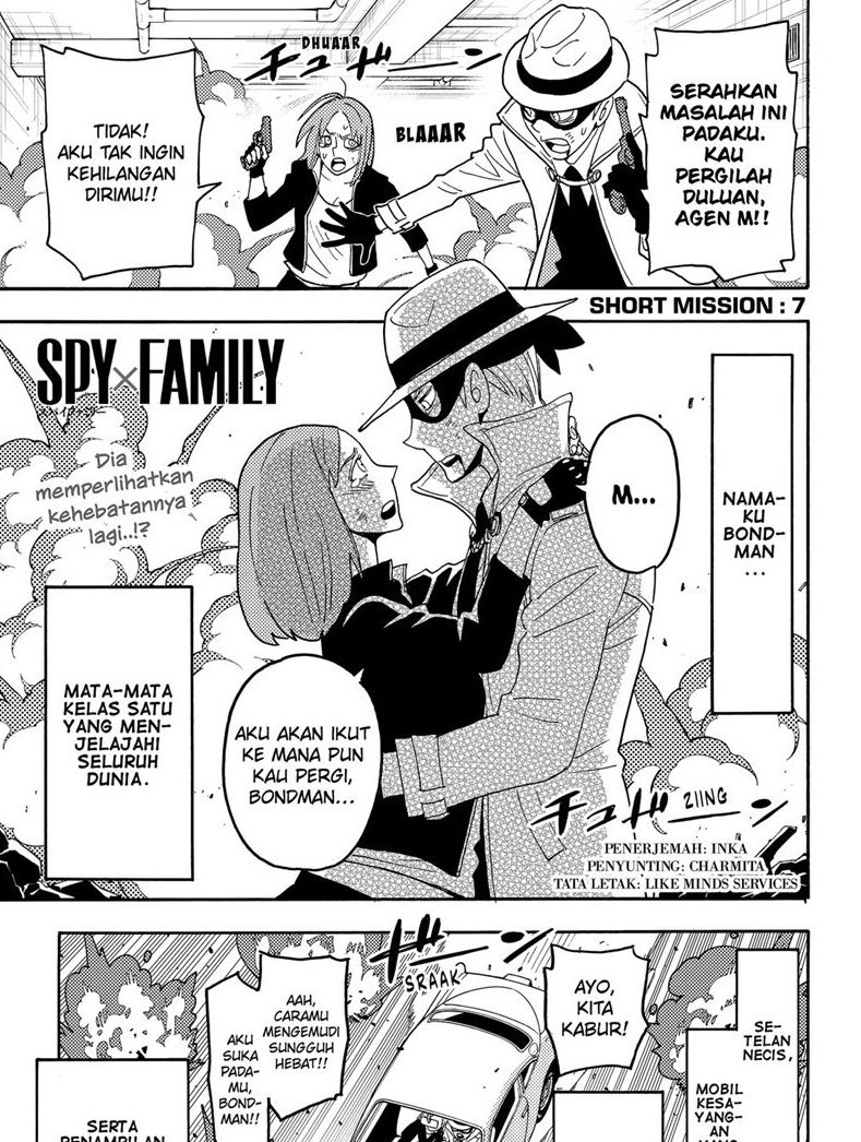 Komik Spy X Family - Chapter 58.5