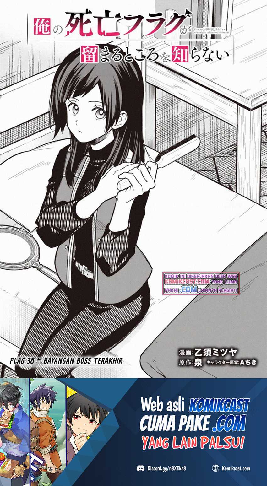 Baca Manga My Death Flags Show No Sign of Ending Chapter 38 Gambar 2