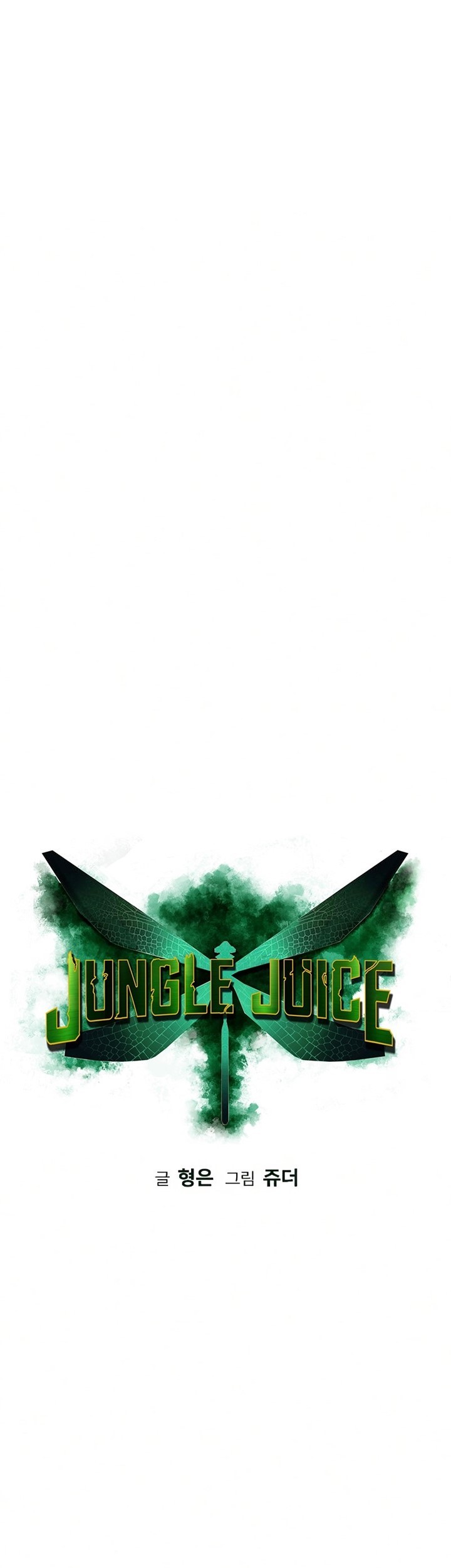 Baca Manhwa Jungle Juice Chapter 56 Gambar 2