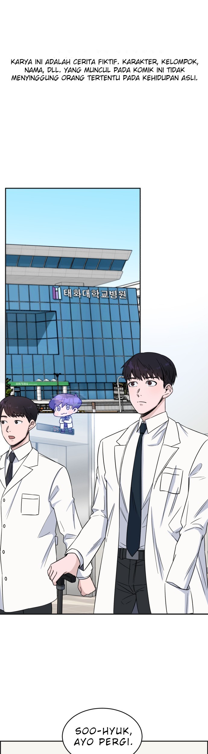 Baca Manhwa A.I Doctor Chapter 19 Gambar 2