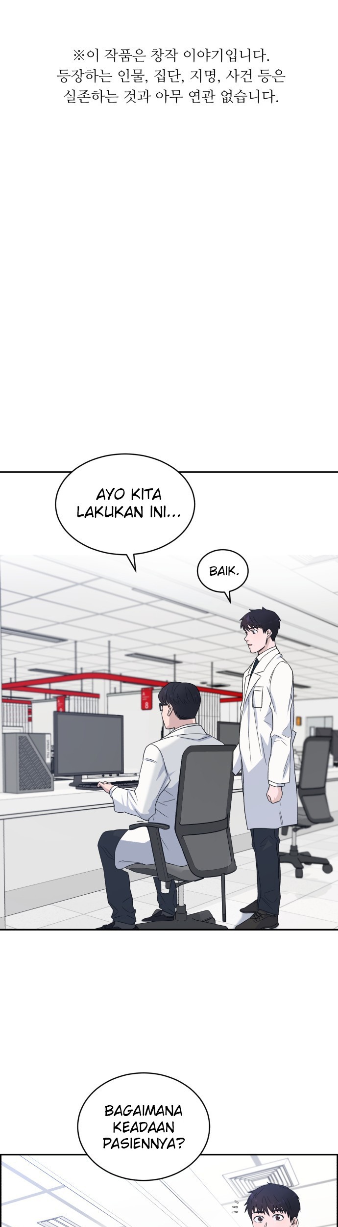 Baca Manhwa A.I Doctor Chapter 16 Gambar 2