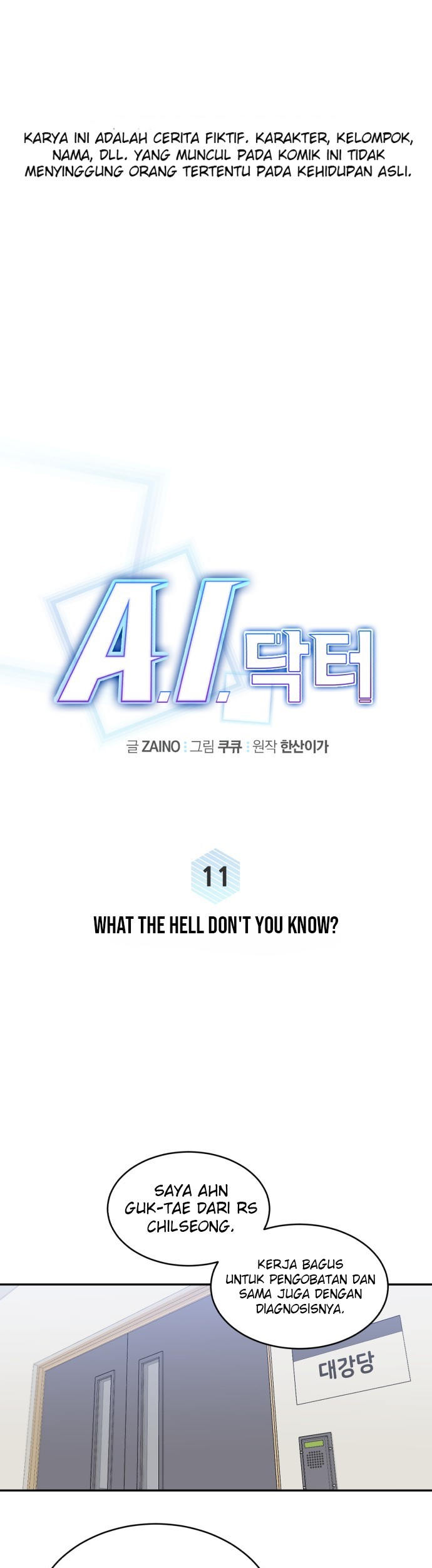 Baca Manhwa A.I Doctor Chapter 11 Gambar 2