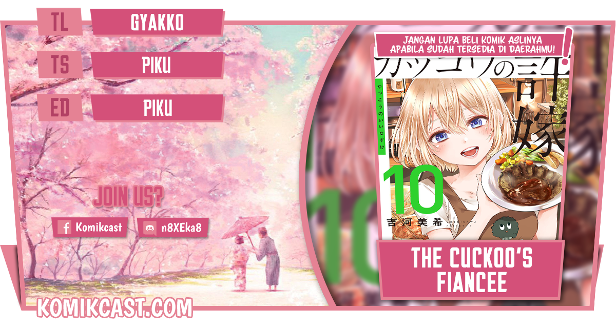 Komik The Cuckoo’s Fiancee - Chapter 94