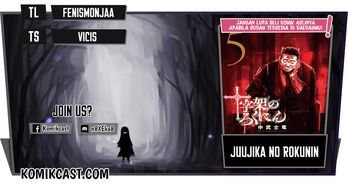 Komik Juujika no Rokunin - Chapter 68