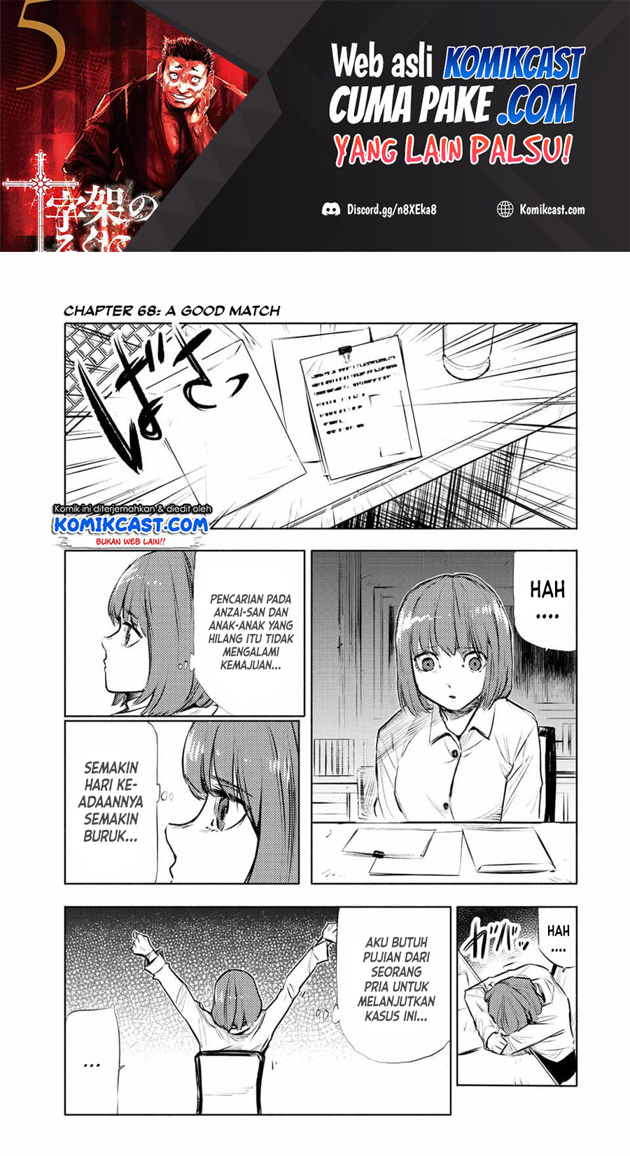 Baca Manga Juujika no Rokunin Chapter 68 Gambar 2