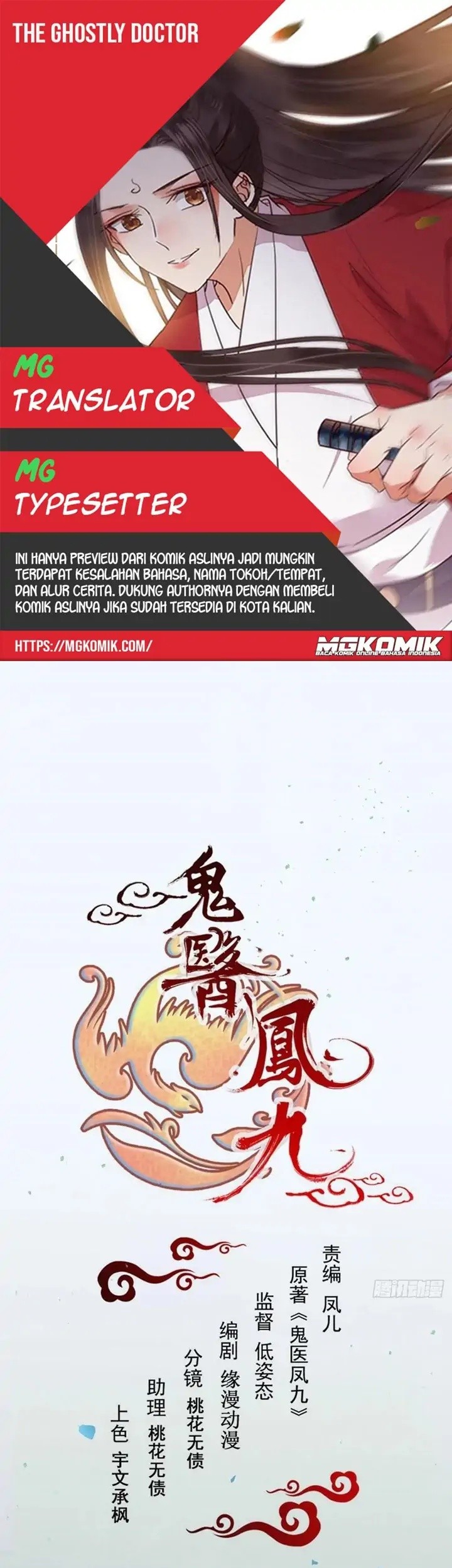 Komik The Ghostly Doctor - Chapter 427