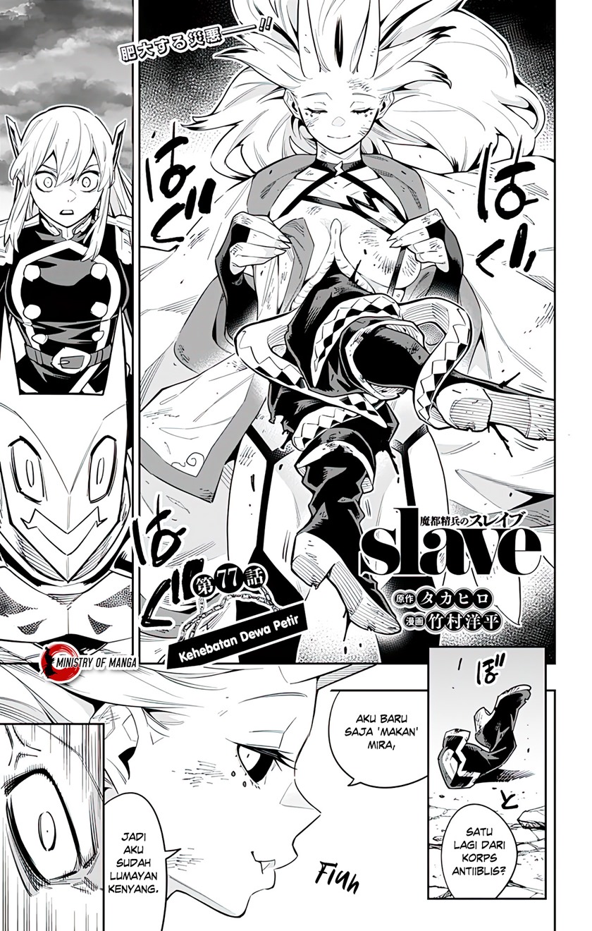 Baca Manga Mato Seihei no Slave Chapter 77 Gambar 2