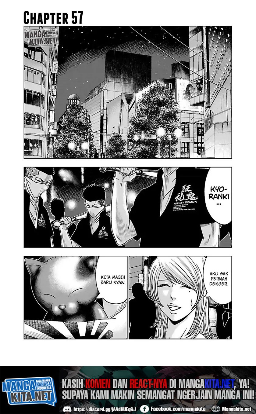 Baca Manga Out (Mizuta Makoto) Chapter 57 Gambar 2