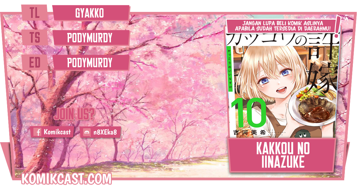 Komik The Cuckoo’s Fiancee - Chapter 95