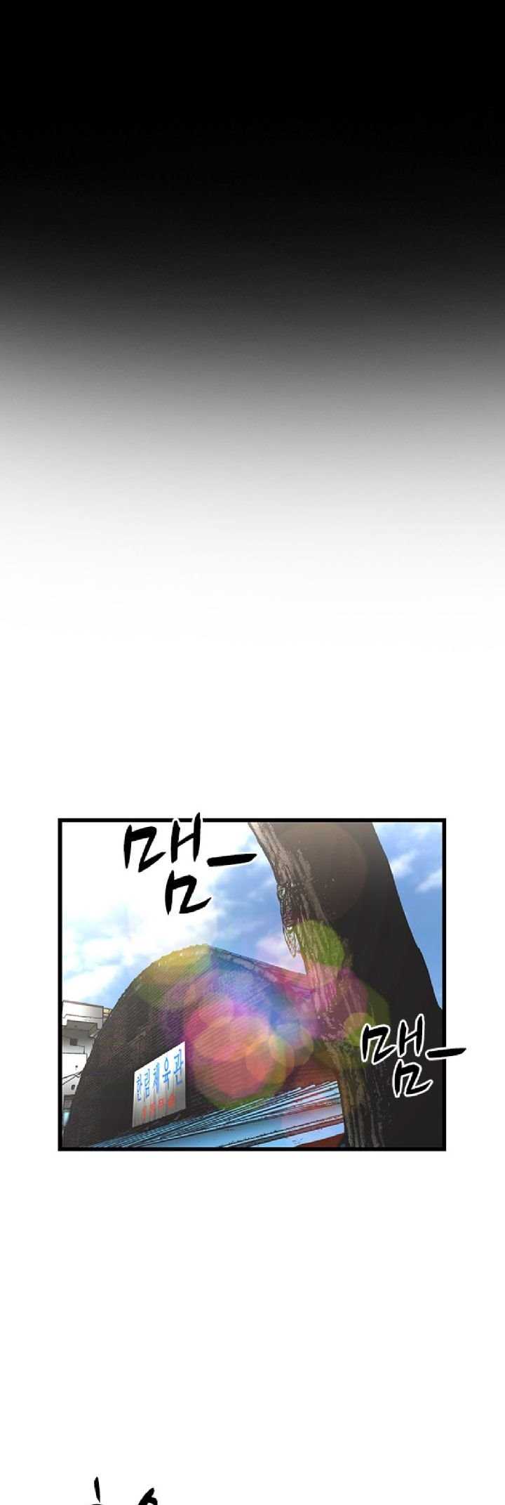 Komik Hallym Gymnasium - Chapter 82