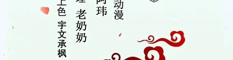 Baca Manhua The Ghostly Doctor Chapter 432 Gambar 2