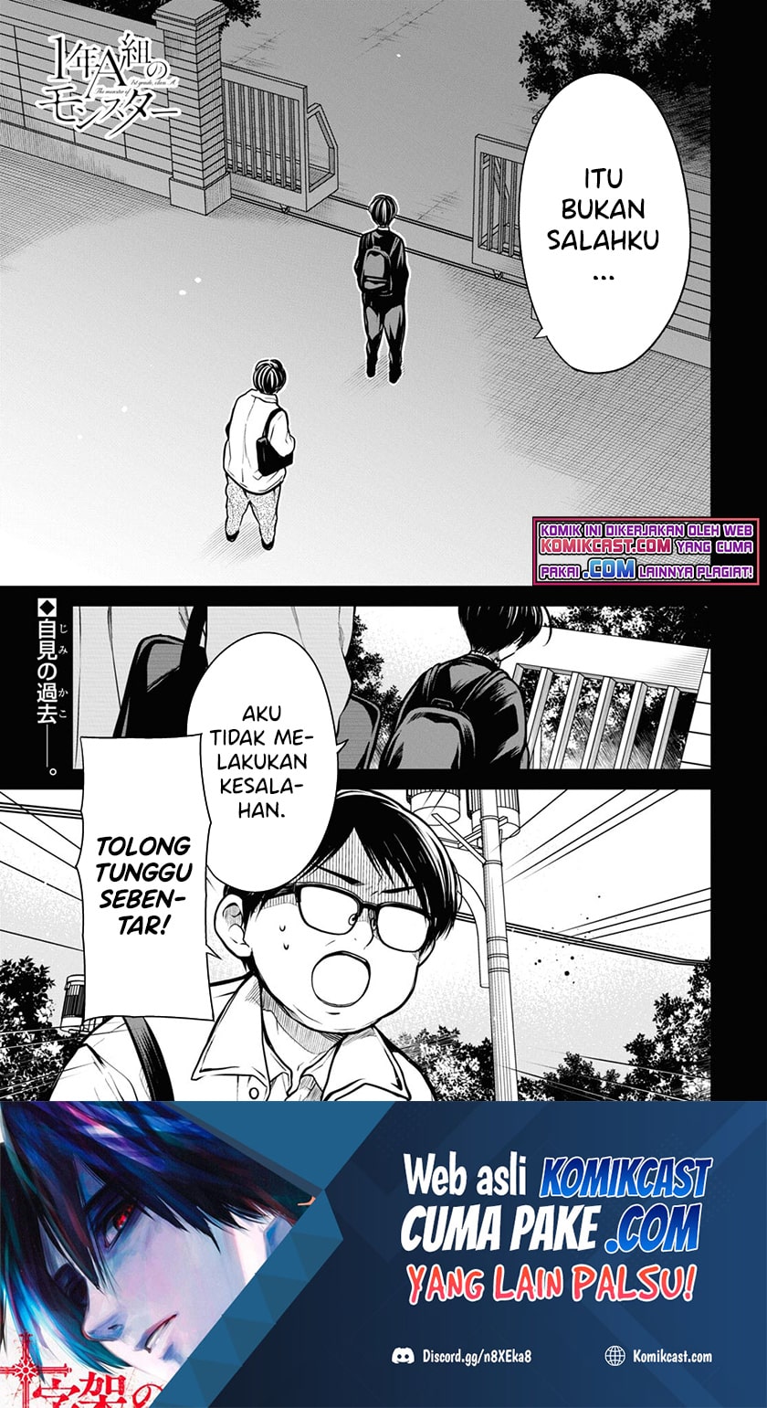 Baca Manga 1-nen A-gumi no Monster Chapter 43 Gambar 2