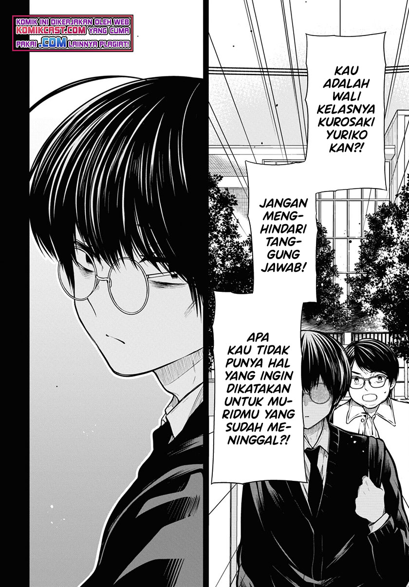 1-nen A-gumi no Monster Chapter 43 Gambar 3