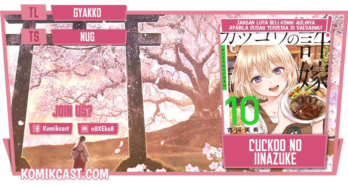 Komik The Cuckoo’s Fiancee - Chapter 96