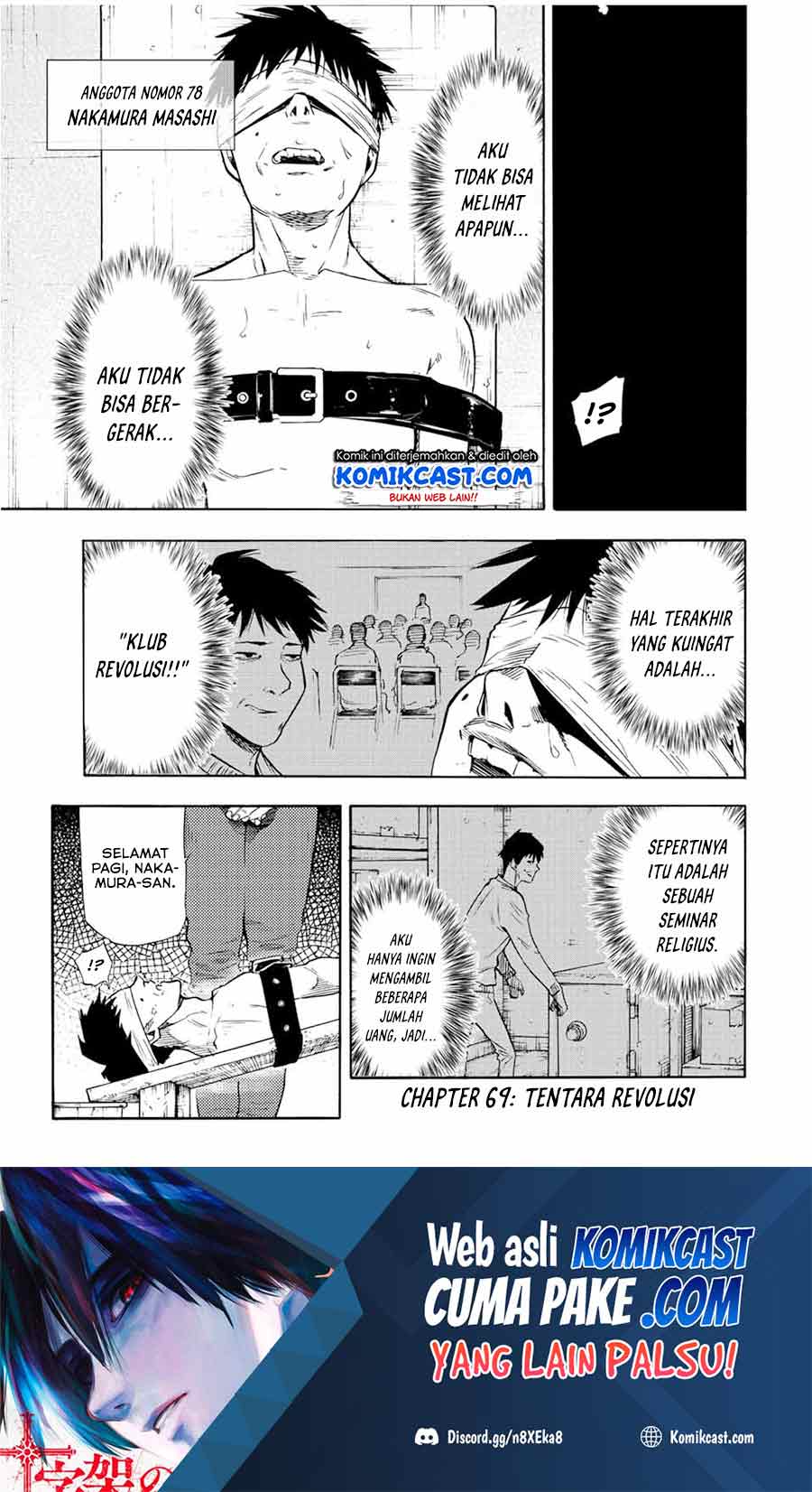 Baca Manga Juujika no Rokunin Chapter 69 Gambar 2