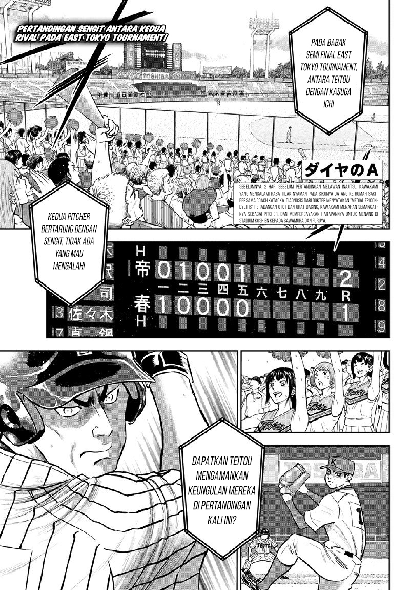 Baca Manga Diamond no Ace Act 2 Chapter 260 Gambar 2