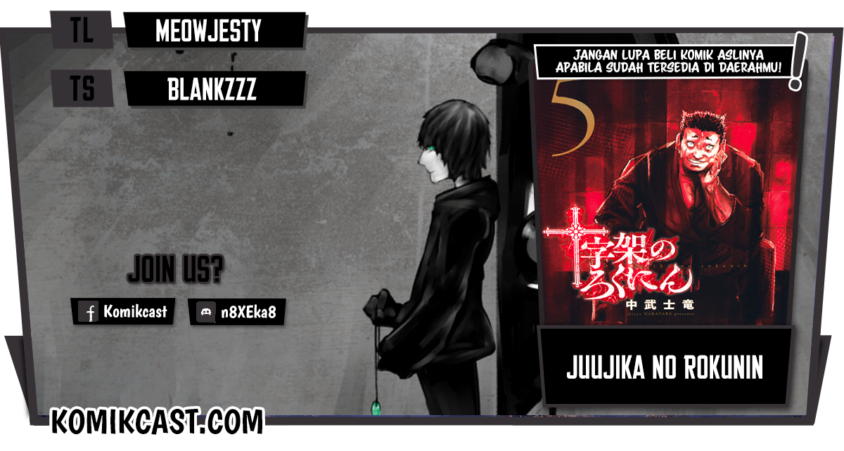 Komik Juujika no Rokunin - Chapter 71