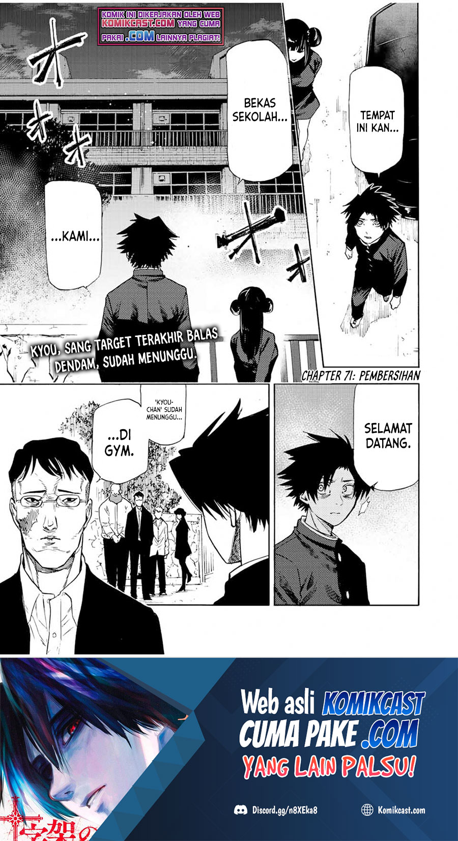 Baca Manga Juujika no Rokunin Chapter 71 Gambar 2