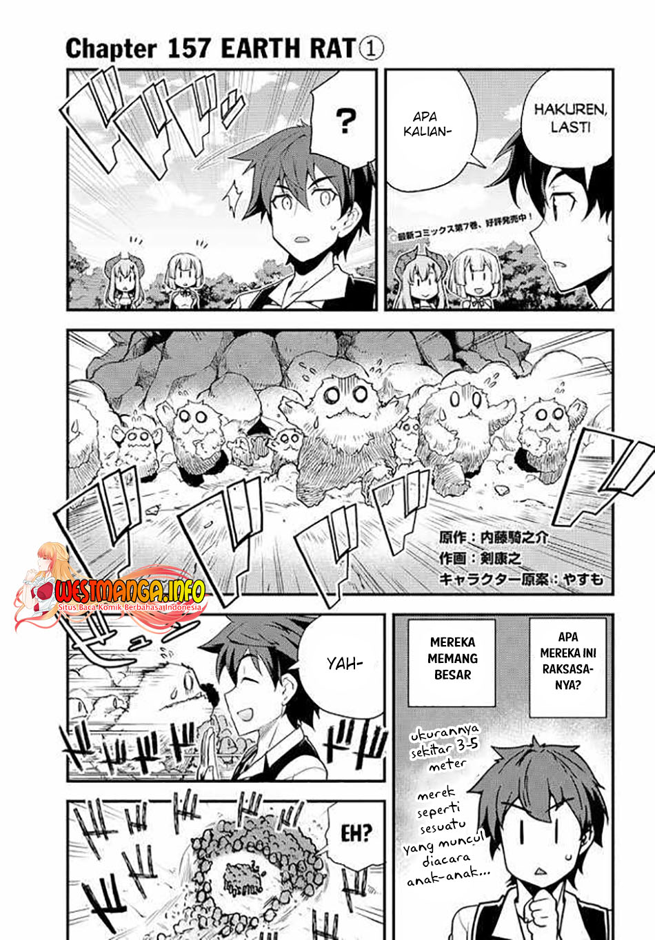 Baca Manga Isekai Nonbiri Nouka Chapter 157 Gambar 2