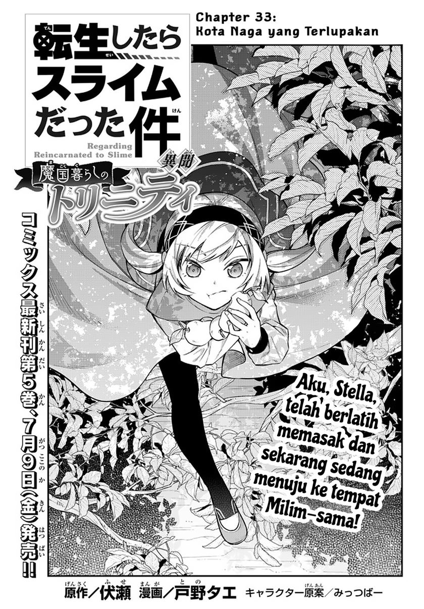 Baca Manga Tensei Shitara Slime Datta Ken Ibun: Makoku Gurashi no Trinity Chapter 33 Gambar 2