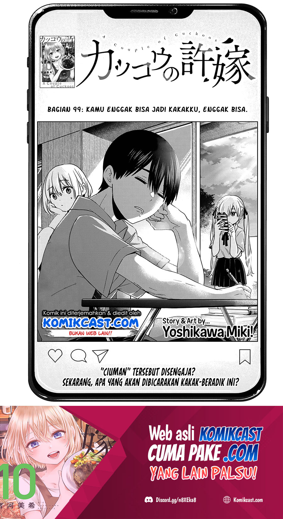 Baca Manga The Cuckoo’s Fiancee Chapter 99 Gambar 2