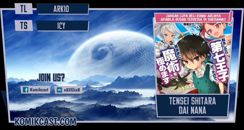 Komik Tensei Shitara dai Nana Ouji dattanode, Kimamani Majutsu o Kiwamemasu - Chapter 69