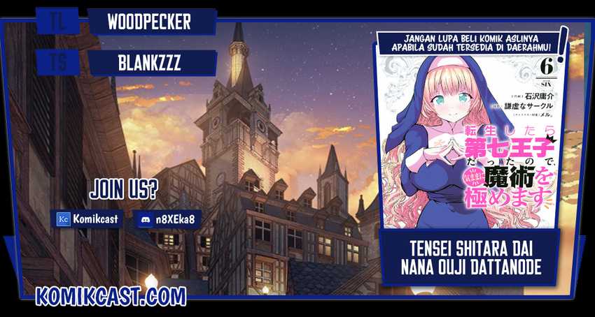 Komik Tensei Shitara dai Nana Ouji dattanode, Kimamani Majutsu o Kiwamemasu - Chapter 71