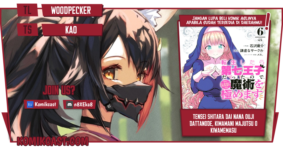 Komik Tensei Shitara dai Nana Ouji dattanode, Kimamani Majutsu o Kiwamemasu - Chapter 74