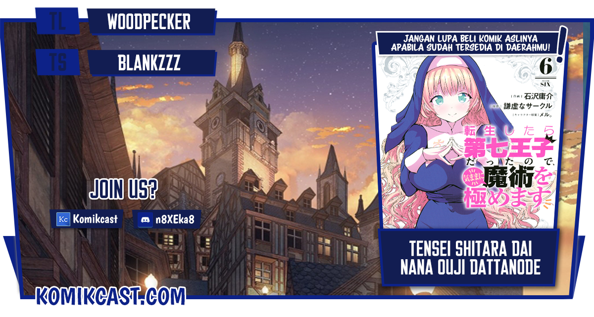 Komik Tensei Shitara dai Nana Ouji dattanode, Kimamani Majutsu o Kiwamemasu - Chapter 74.5