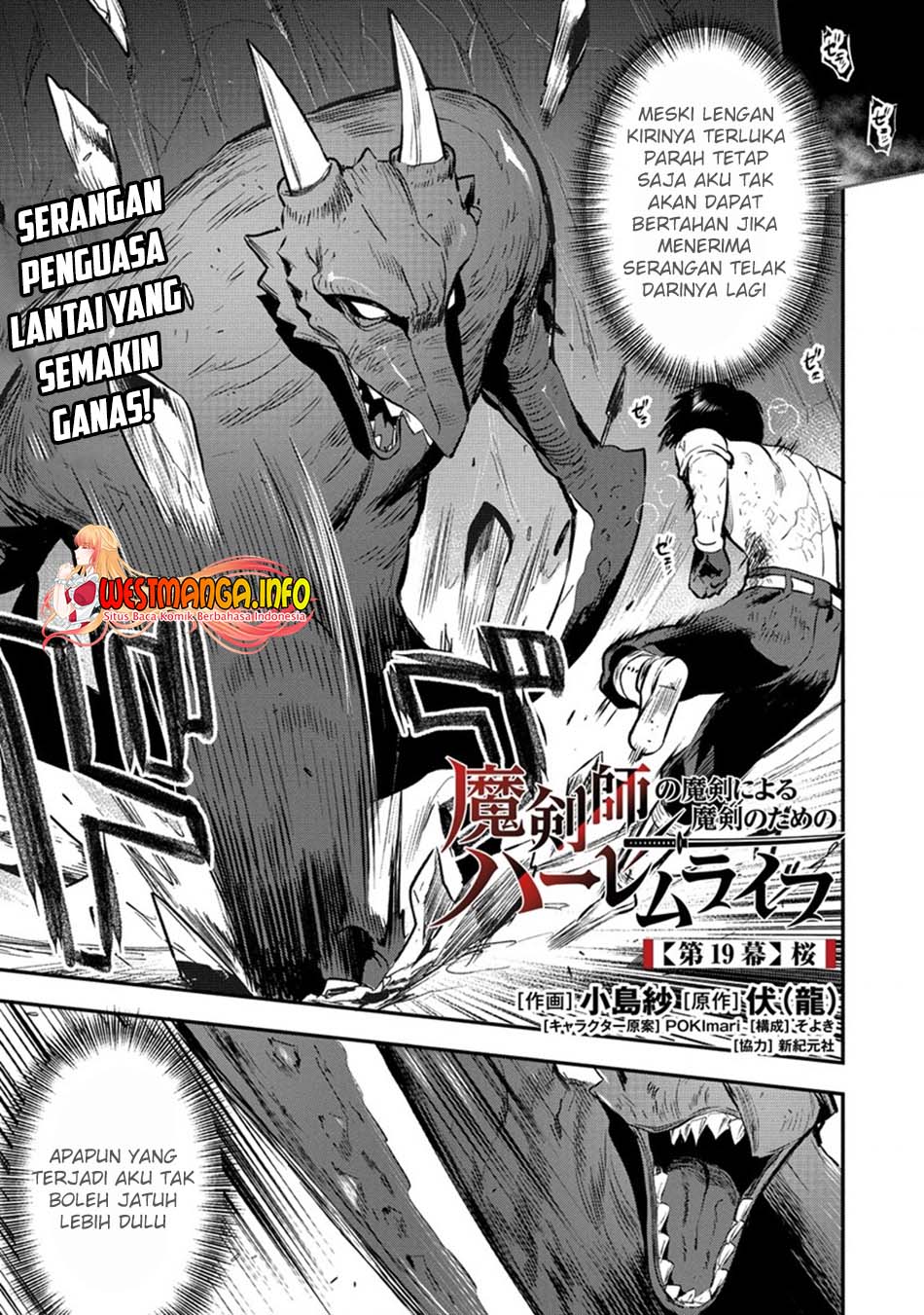 Baca Manga Makenshi no Maken Niyoru Maken no Tame no Harem Life Chapter 19.1 Gambar 2