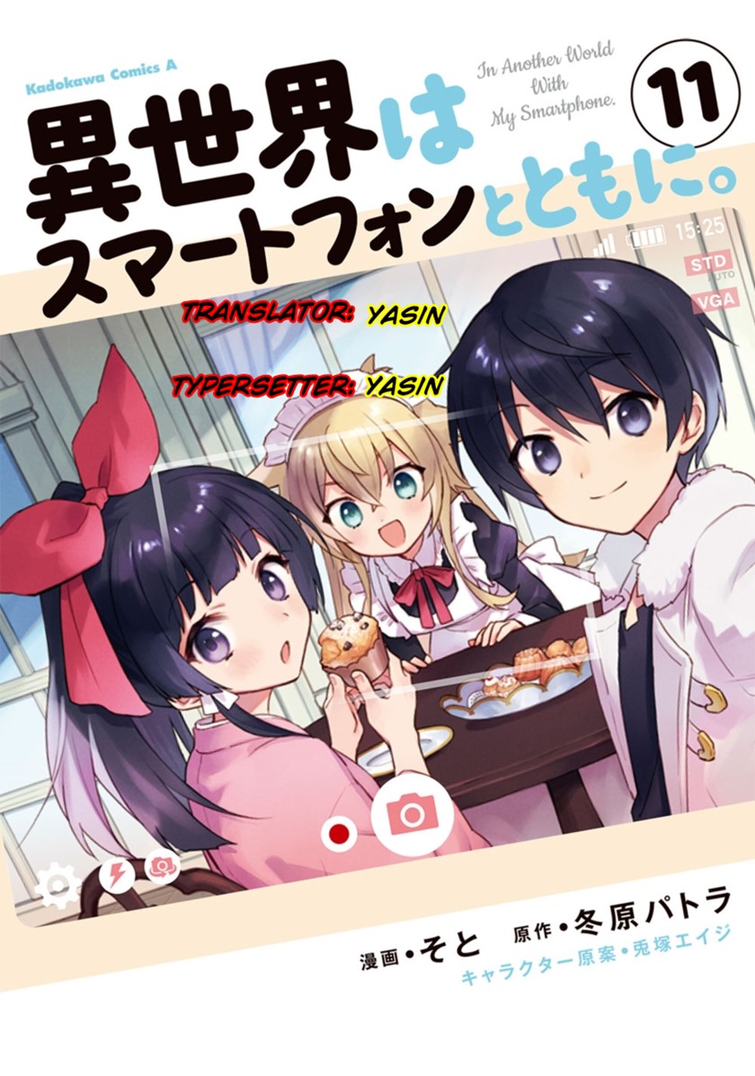 Komik Isekai wa Smartphone to Tomo ni. - Chapter 65