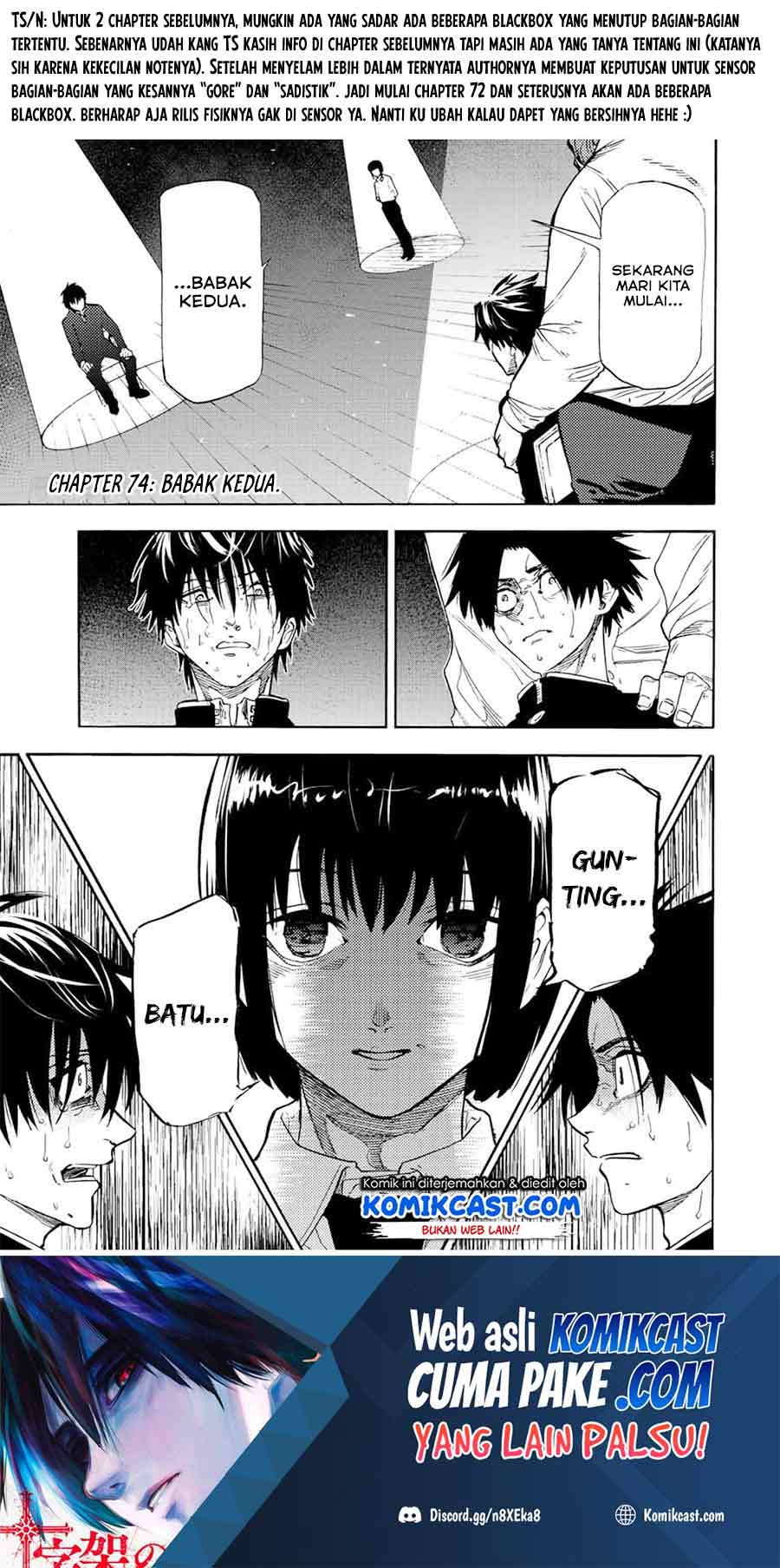 Baca Manga Juujika no Rokunin Chapter 74 Gambar 2