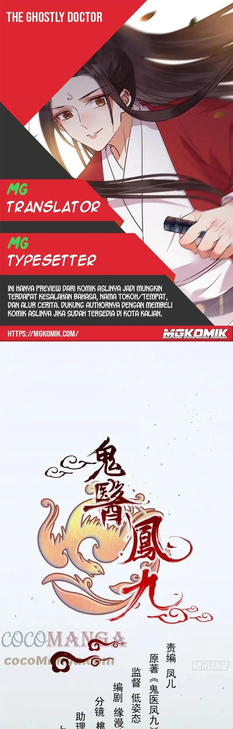 Komik The Ghostly Doctor - Chapter 457