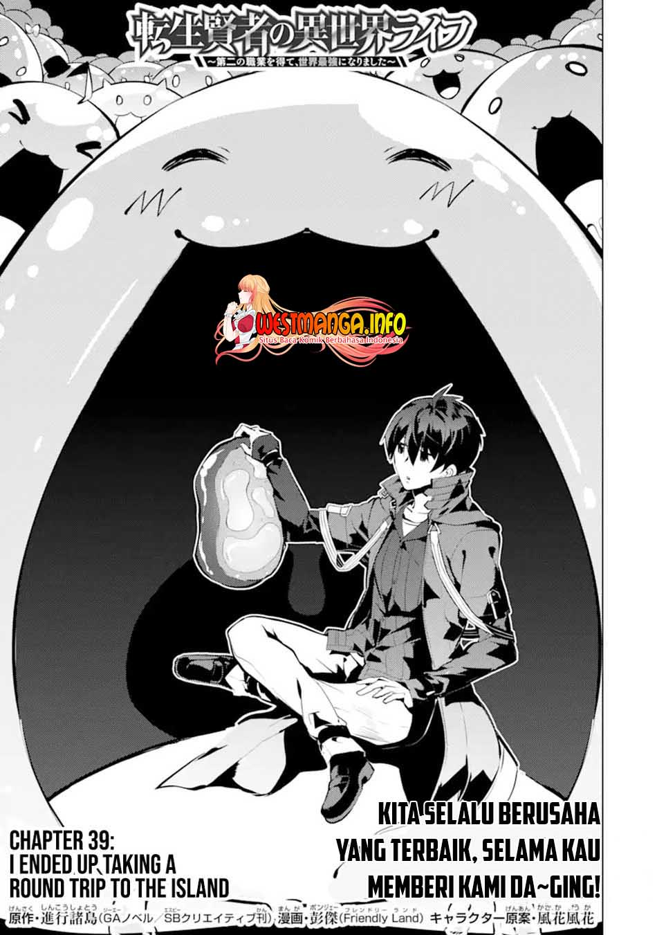 Baca Manga Tensei Kenja no Isekai Raifu Chapter 39.1 Gambar 2