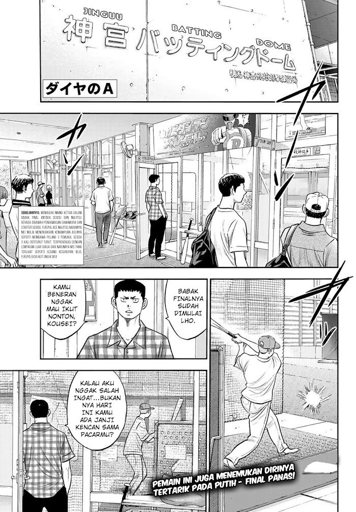 Baca Manga Diamond no Ace Act 2 Chapter 270 Gambar 2